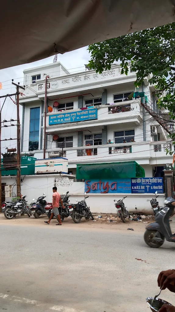 Satya Nursing Home and Maternity Centre hospital photos and images 2